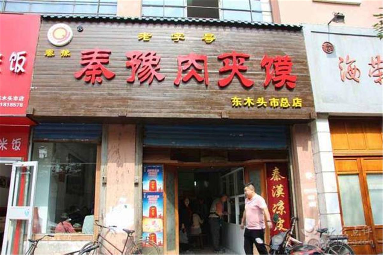 Xing Long No.37 Hostel Xi'An Xi'an  Exterior photo
